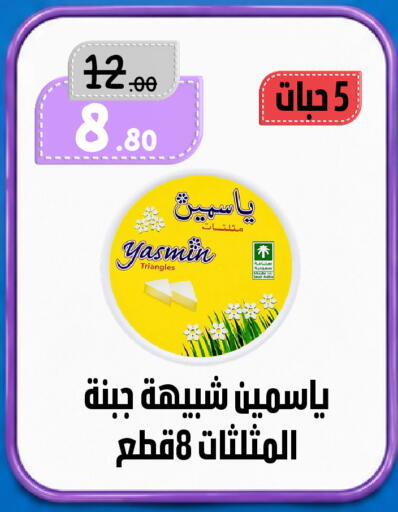 available at بن جحلان - أمام مصلى العيد in مملكة العربية السعودية, السعودية, سعودية - تبوك