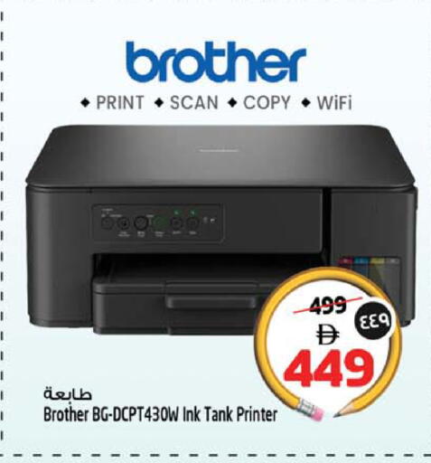 available at SAFARI HYPERMARKET  in UAE - Ras al Khaimah