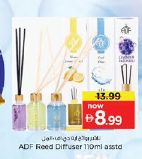 available at Nesto Hypermarket in UAE - Dubai