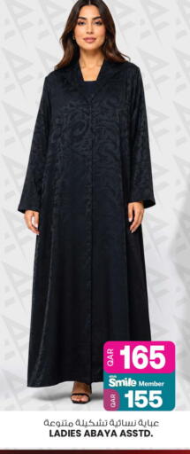 available at Ansar Gallery in Qatar - Al Wakra