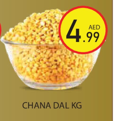 available at Baniyas Spike  in UAE - Ras al Khaimah