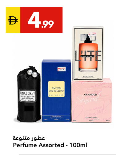 available at Grand Emirates Market in UAE - Abu Dhabi