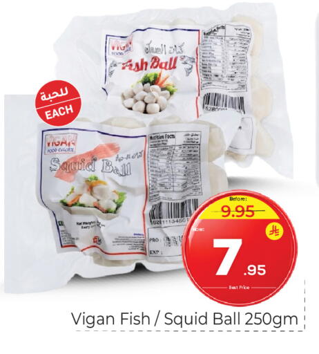 available at مكة هايبرماركت in مملكة العربية السعودية, السعودية, سعودية - جدة