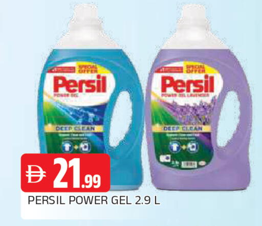 available at المدينة in الإمارات العربية المتحدة , الامارات - الشارقة / عجمان