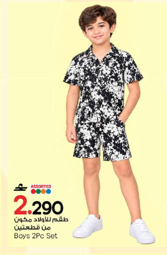 available at MARK & SAVE in Oman - Muscat