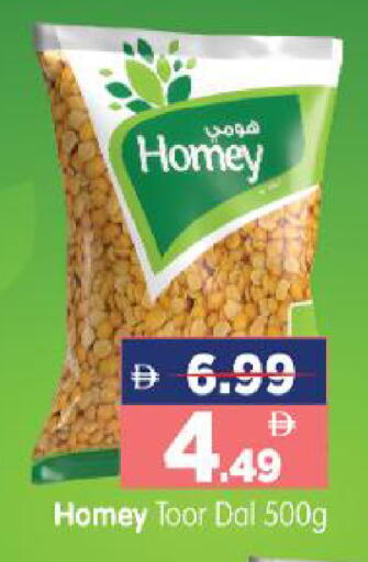 available at هايبر ماركت المدينة in الإمارات العربية المتحدة , الامارات - أبو ظبي