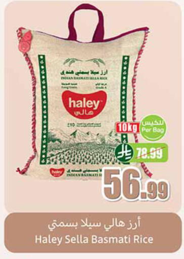 available at أسواق عبد الله العثيم in مملكة العربية السعودية, السعودية, سعودية - سكاكا