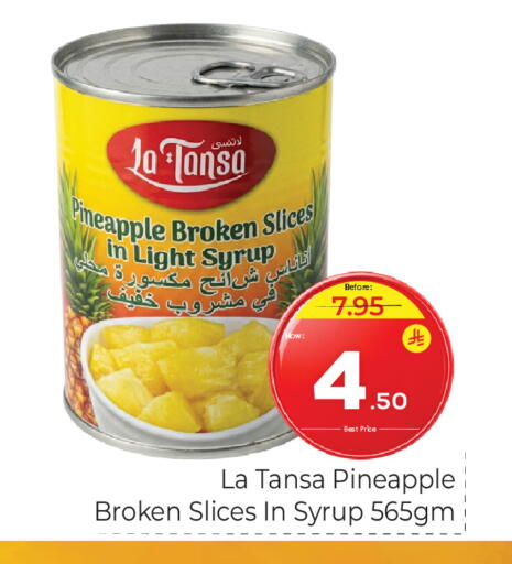 Pineapple available at Makkah Hypermarket in KSA, Saudi Arabia, Saudi - Riyadh