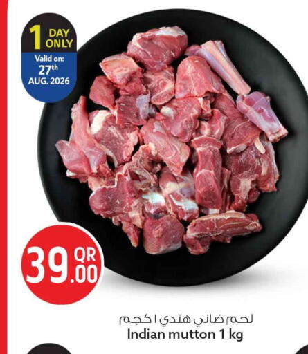 available at سفاري هايبر ماركت in قطر - الدوحة