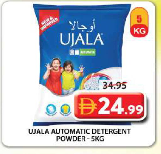 available at Grand Hyper Market in UAE - Sharjah / Ajman