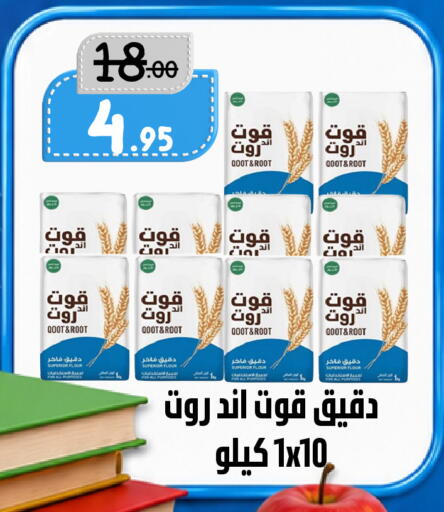 available at بن جحلان - أمام مصلى العيد in مملكة العربية السعودية, السعودية, سعودية - تبوك
