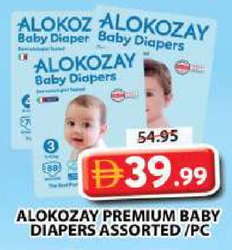 available at Grand Hyper Market in UAE - Sharjah / Ajman