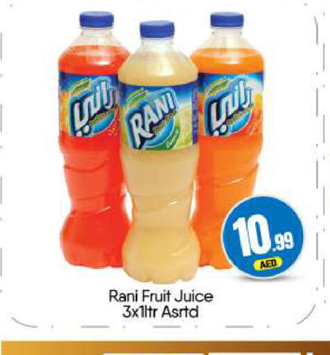 available at BIGmart in UAE - Dubai