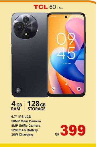 available at Safari Hypermarket in Qatar - Al Wakra