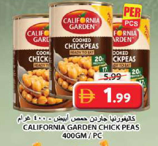 Peas available at Grand Hyper Market in UAE - Sharjah / Ajman