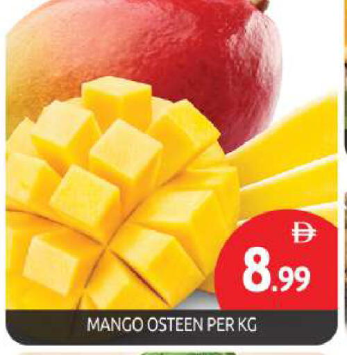 Mango available at BIGmart in UAE - Dubai