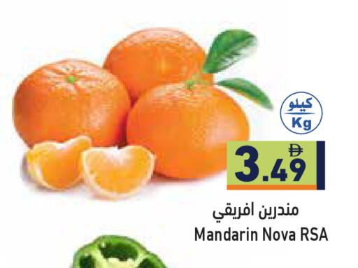 Mandarin available at Aswaq Ramez in UAE - Ras al Khaimah