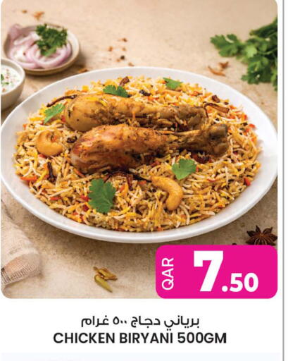 available at Ansar Gallery in Qatar - Al Wakra
