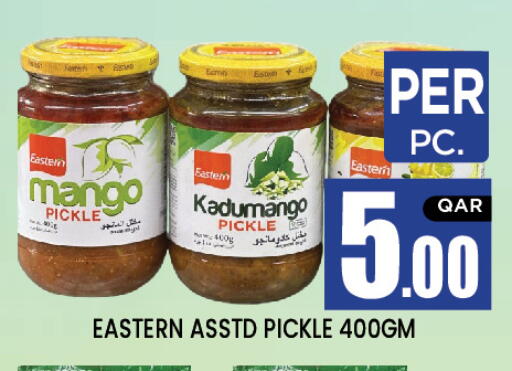 Mango available at نيو ستوب اند شوب in قطر - الدوحة