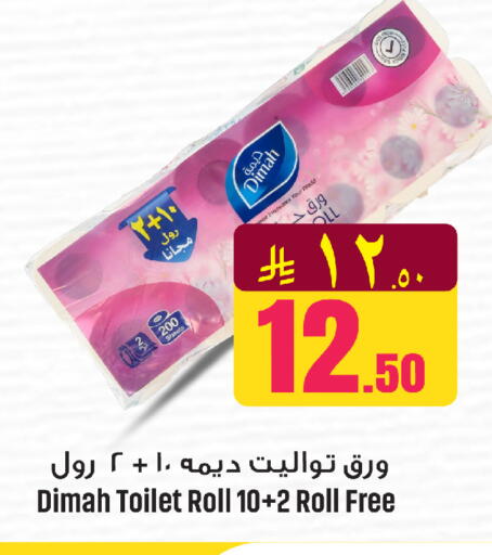 available at مركز التسوق نحن واحد in مملكة العربية السعودية, السعودية, سعودية - الخبر‎