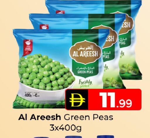 Peas available at Mubarak Hypermarket Sharjah in UAE - Sharjah / Ajman