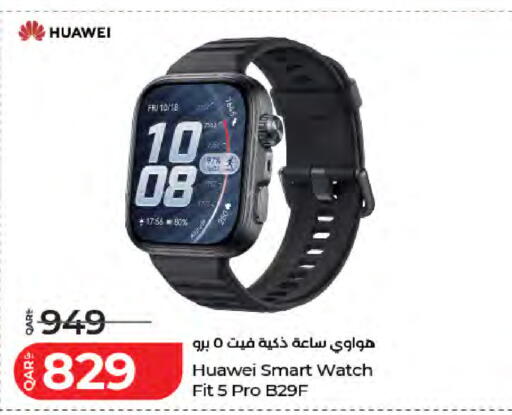available at LuLu Hypermarket in Qatar - Al Rayyan