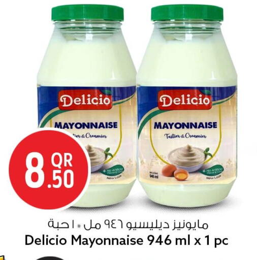 available at Safari Hypermarket in Qatar - Al Khor