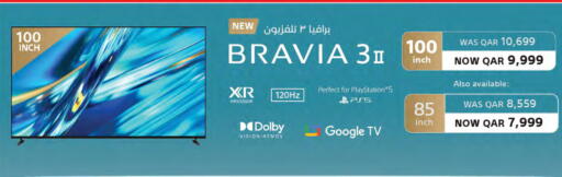 available at LuLu Hypermarket in Qatar - Al Rayyan