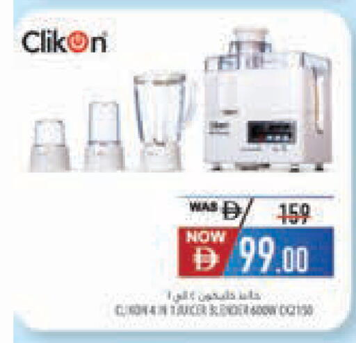 available at Safeer Market in UAE - Dubai
