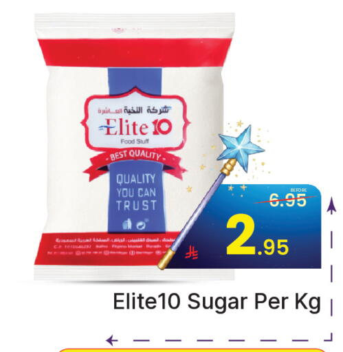 available at  اليت 10 هايبرماركت in مملكة العربية السعودية, السعودية, سعودية - الرياض