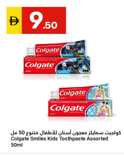 available at Grand Emirates Market in UAE - Abu Dhabi