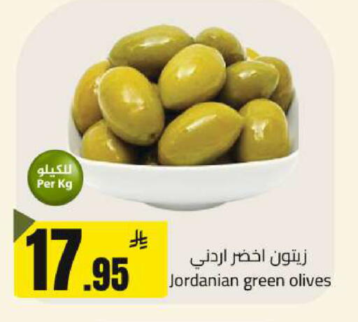 available at مخازن سوبرماركت in مملكة العربية السعودية, السعودية, سعودية - الرياض