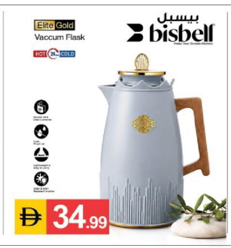 available at سوق طلال in الإمارات العربية المتحدة , الامارات - أبو ظبي