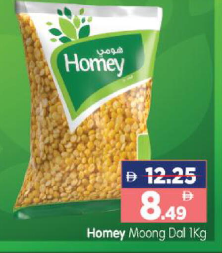available at هايبر ماركت المدينة in الإمارات العربية المتحدة , الامارات - أبو ظبي