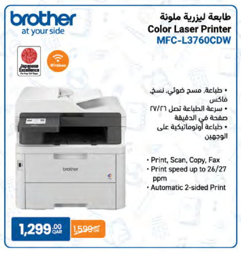 available at LuLu Hypermarket in Qatar - Al Rayyan
