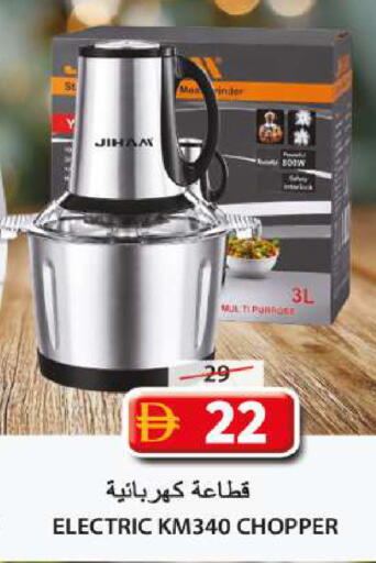 available at Grand Hyper Market in UAE - Sharjah / Ajman