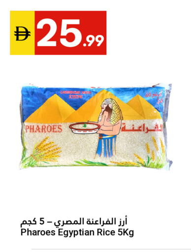 available at Grand Emirates Market in UAE - Abu Dhabi