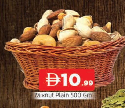 available at المدينة in الإمارات العربية المتحدة , الامارات - الشارقة / عجمان