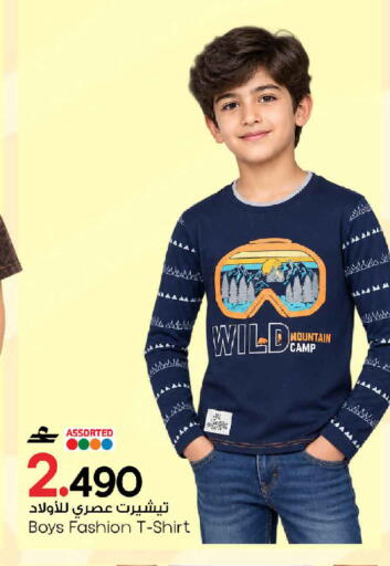 available at MARK & SAVE in Oman - Muscat