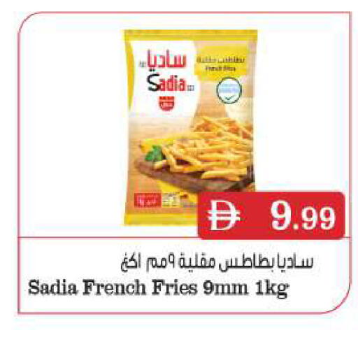 available at BIGmart in UAE - Dubai