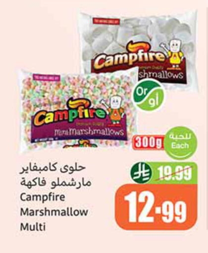 available at أسواق عبد الله العثيم in مملكة العربية السعودية, السعودية, سعودية - تبوك