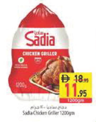 available at Safeer Market in UAE - Dubai