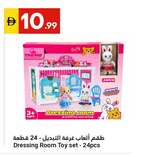 available at Grand Emirates Market in UAE - Abu Dhabi