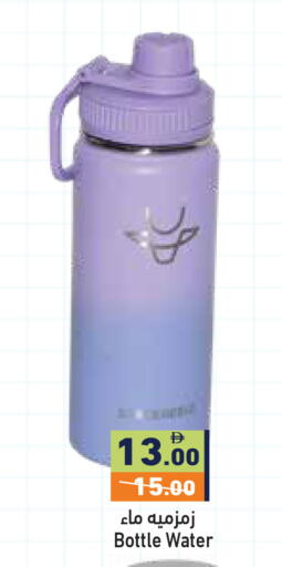 available at أسواق رامز in الإمارات العربية المتحدة , الامارات - دبي
