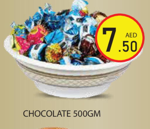 available at Baniyas Spike  in UAE - Ras al Khaimah