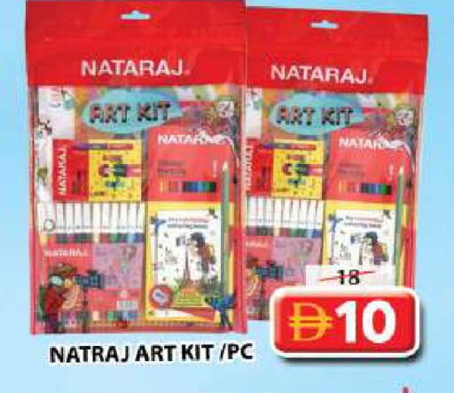 available at Grand Hyper Market in UAE - Sharjah / Ajman