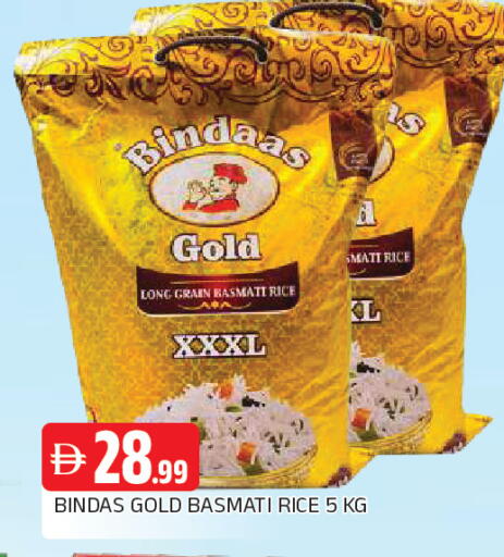 available at المدينة in الإمارات العربية المتحدة , الامارات - الشارقة / عجمان