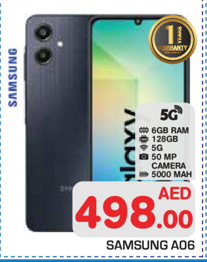 available at Baniyas Spike  in UAE - Abu Dhabi