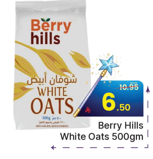 available at  اليت 10 هايبرماركت in مملكة العربية السعودية, السعودية, سعودية - الرياض