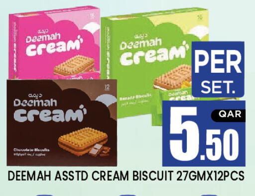 available at نيو ستوب اند شوب in قطر - الدوحة